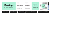 Tablet Screenshot of 2invite.gr
